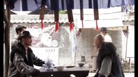 《江湖兒女》第十一集預告