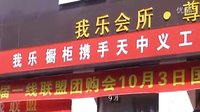 天中義工暖冬活動之募捐棉衣活動