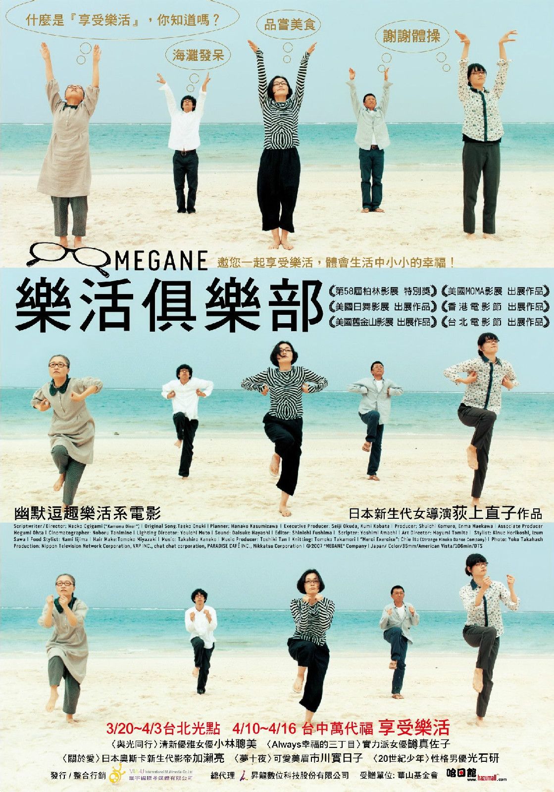 http://www.fjsenfa.cn/pics/default/download/612b3587c9f3ab7e70225dd6c8c7a58a.jpg