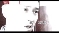 北京衛視新劇《風雷動》精彩片花搶先看
