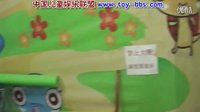 室內(nèi)兒童樂園（淘氣堡類）創(chuàng)業(yè)進行時-創(chuàng)業(yè)御用馬甲-淘氣堡創(chuàng)業(yè)論壇