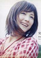 綾瀨遙