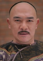 王繪春