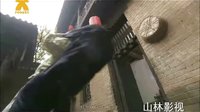 電影—緣定今生片花