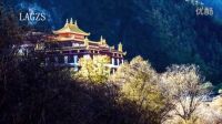 永遠(yuǎn)的香格里拉