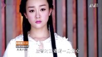 段譽(yù)鐘戀王語嫣-王語嫣暗助阿朱反被困-新版天龍八部12集