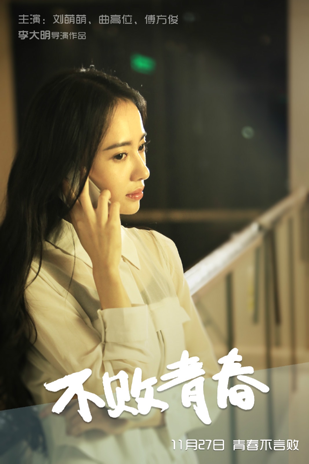 http://www.fjsenfa.cn/pics/default/download/61dad3c2995f2676f10f087501637158.jpg