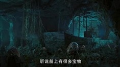 預告片2