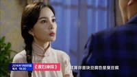 《煮婦神探》宣傳片 甜馨喊你來(lái)看戲篇
