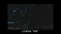 中文版預告片2