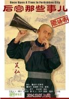 吳弘?