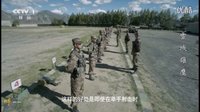 逐夢(mèng)傳奇MV(連長(zhǎng)徐文強(qiáng)版)原維