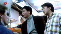 《咖喱辣椒》周星馳 張學友吃個混沌也這么搞笑