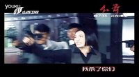 懸疑動作大戲《紅箭》山西衛視每晚7：35霹靂出擊