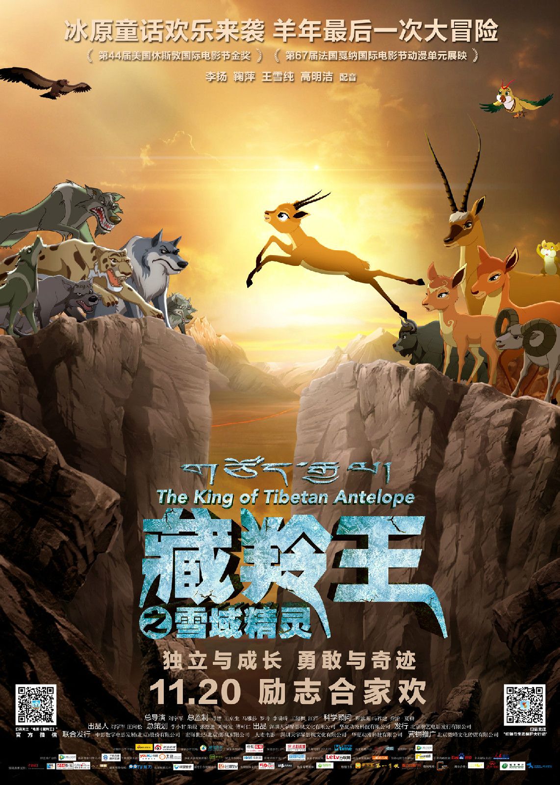 http://www.fjsenfa.cn/pics/default/download/6293a30a8f4a41ec6e09109adc1cc3b9.jpg