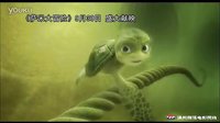 薩米大冒險_(new)