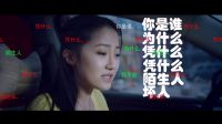 《桃花源戰(zhàn)紀(jì)》混剪