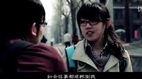 戀愛畢設