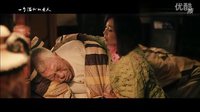 《一個溫州的女人》激情版預告