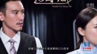 追婚記電視劇全集40集（大結局）
