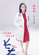 趙子琪??