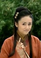 劉蕓