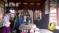 《女醫(yī)明妃傳》策劃版預(yù)告 霍建華強(qiáng)勢(shì)壁咚劉詩(shī)詩(shī) 淚眼表白與天下開(kāi)撕