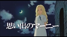 劇場版預(yù)告片
