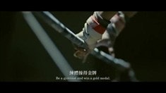 預告片