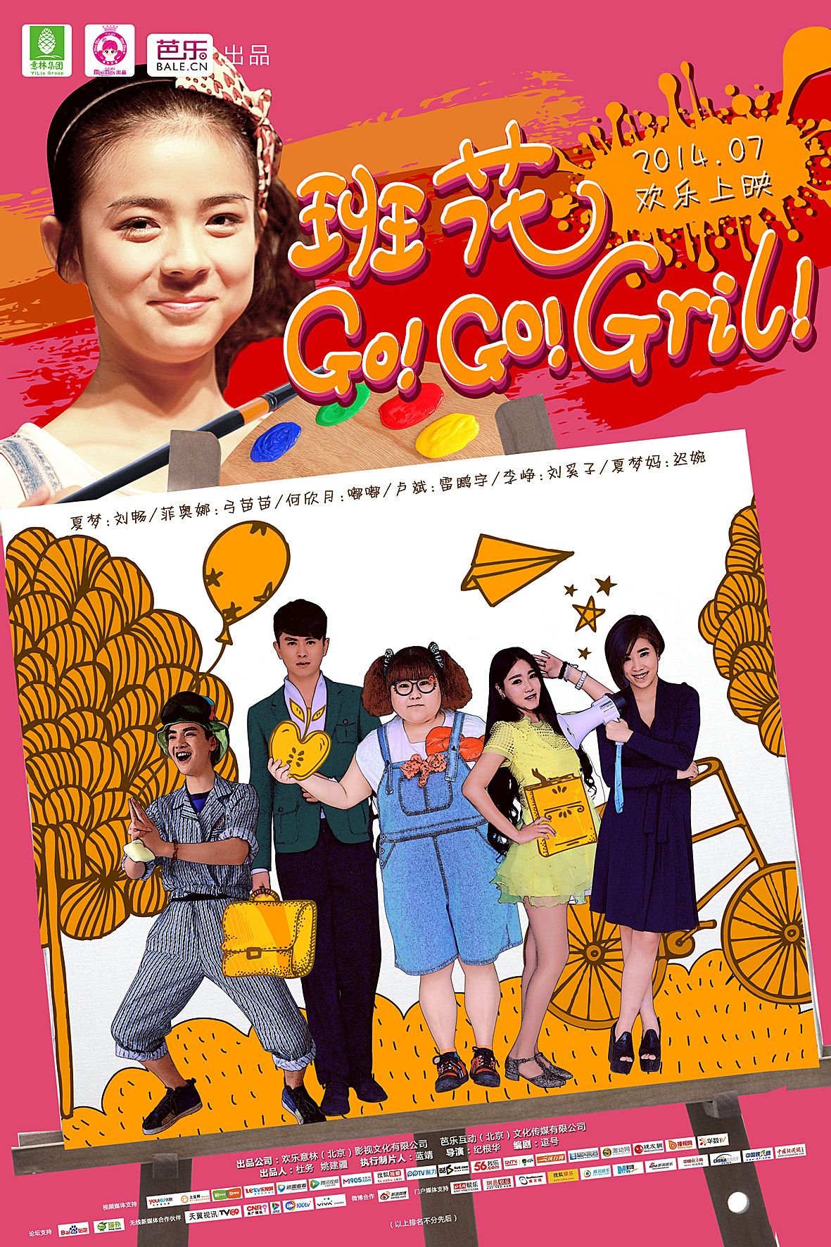 http://www.fjsenfa.cn/pics/default/download/6393fc154df70eed2e2c8dedd6ab6c5f.jpg