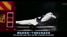 病毒宣傳片