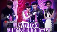 安徽衛(wèi)視《夏家三千金》首映宣傳版