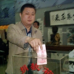 劉肇燁
