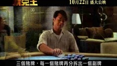 預告片