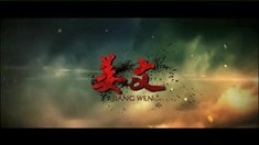 預(yù)告片1