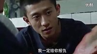 余罪第二季大結局提前看！ 張一山臥底身份曝光 余罪求婚大胸姐_超清