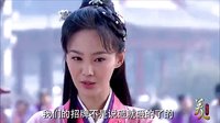 美人私房菜預(yù)告片
