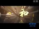 功夫之王首映禮片頭