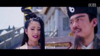 《笑八仙之呂洞賓下山》預(yù)告片