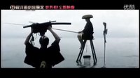 《十三刺客》預告片