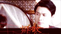 【百度遠珊吧出品】歲月如歌