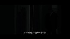 預告片