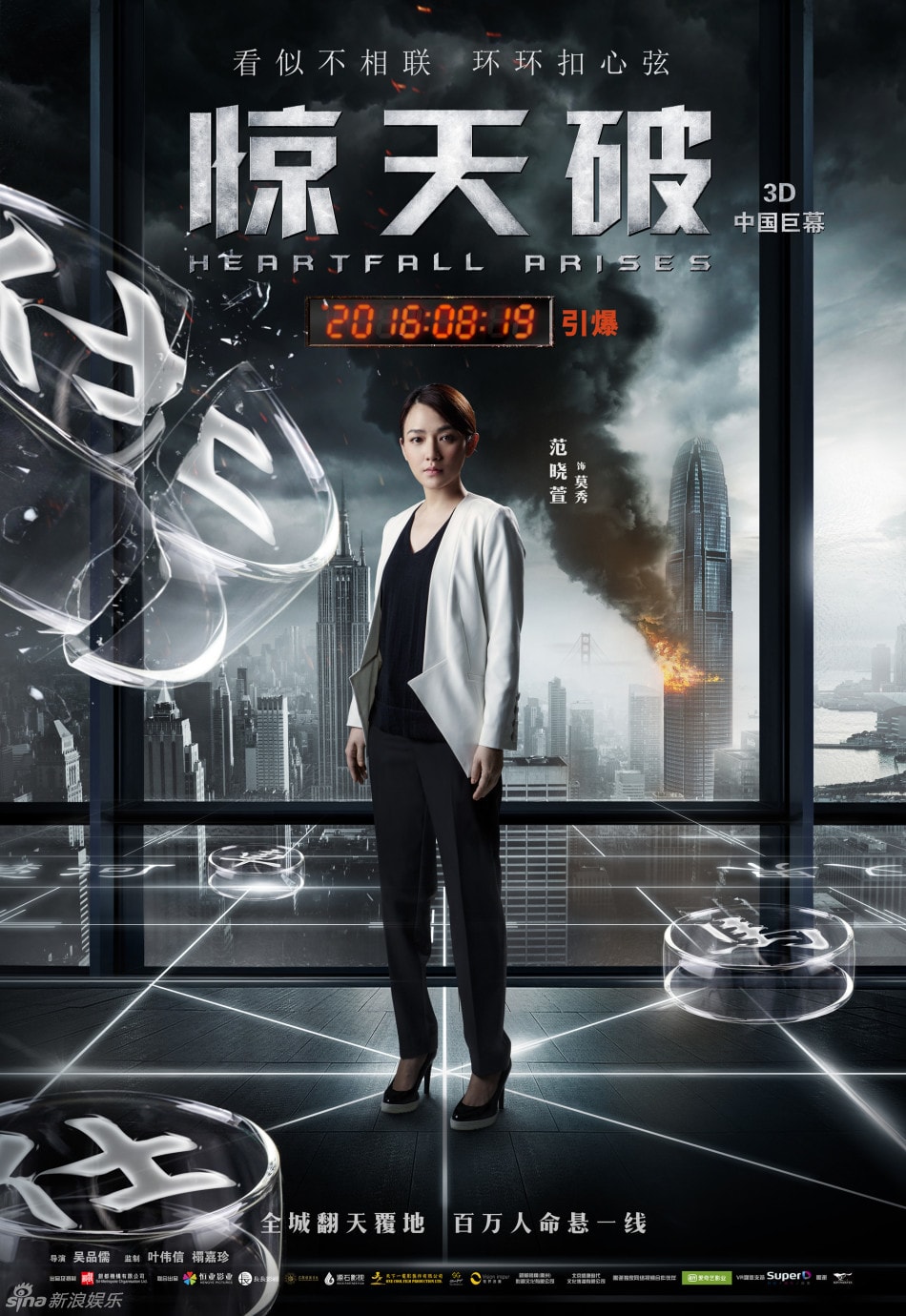 http://www.fjsenfa.cn/pics/default/download/64a2094e3edb8def20b6ee7d3de19053.jpg