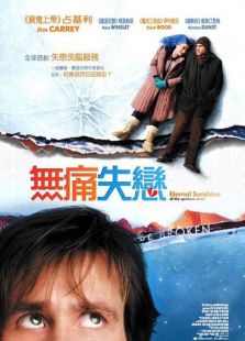 暖暖內含光