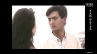 Rosa剪輯-習慣有你——玫瑰的故事（周潤發 張曼玉）