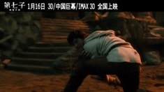 驅(qū)魔學(xué)徒抗擊女巫首領(lǐng)馬爾金