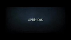 先行版預告片