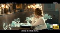 凌辰看電影：全家人一塊出軌也是沒(méi)誰(shuí)了31_超清