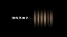 預(yù)告片