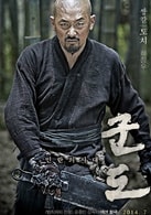 河正宇